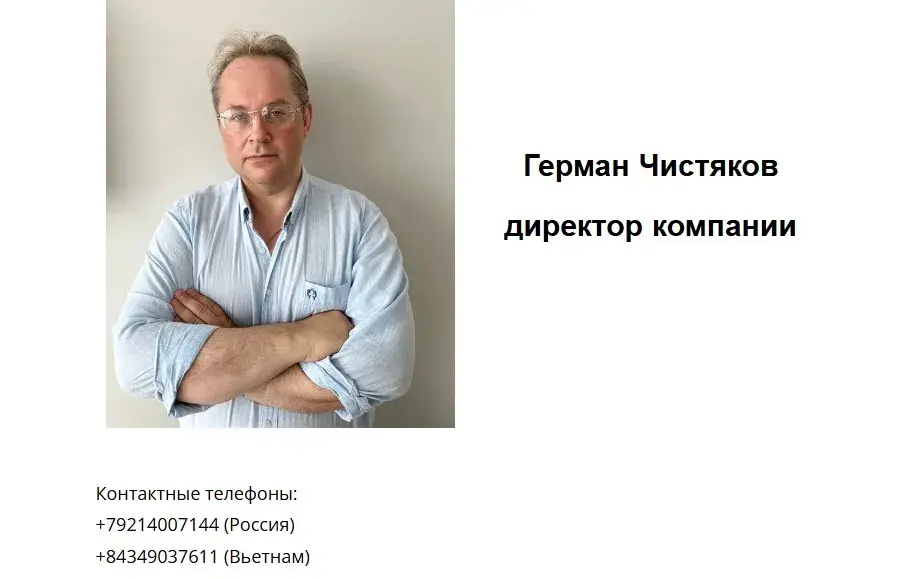 инвестиции в жилье нячанг отзывы