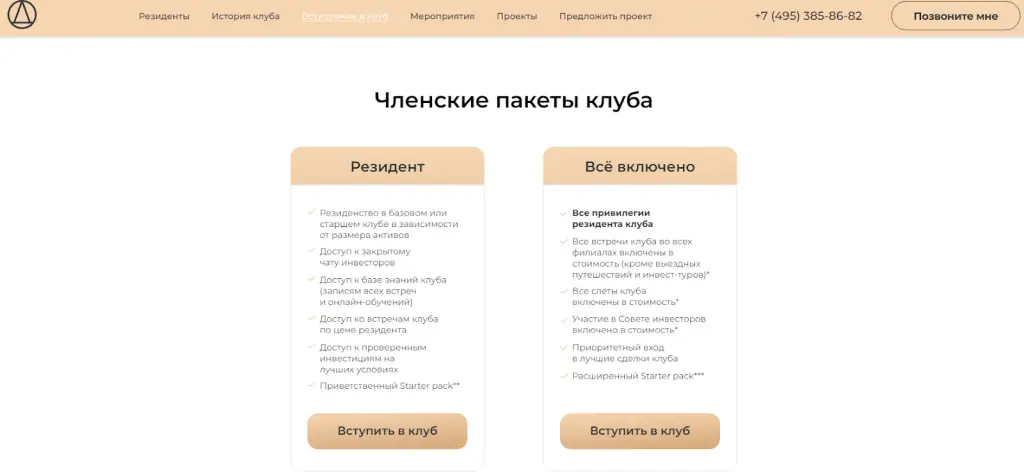 деньги клуб инвесторов отзывы деньги клуб инвесторов отзывы
