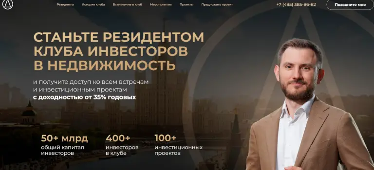 инвестиционный клуб деньги отзывы инвестиционный клуб деньги отзывы