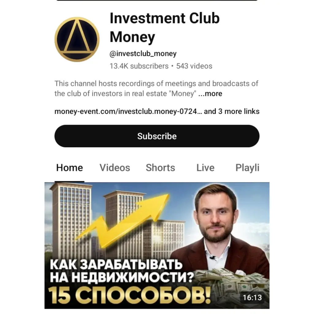 клуб деньги андрей любунь инвестиции клуб деньги андрей любунь инвестиции