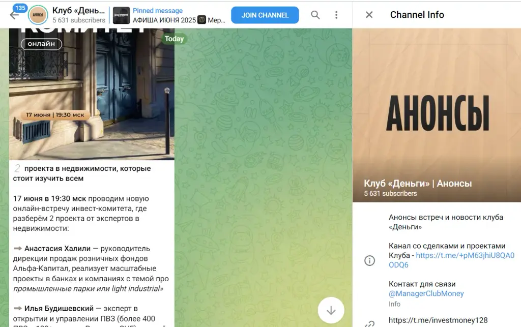 клуб деньги инвест обман клуб деньги инвест обман