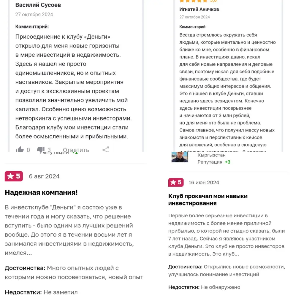 мошенник ип любунь андрей владимирович отзывы мошенник ип любунь андрей владимирович отзывы
