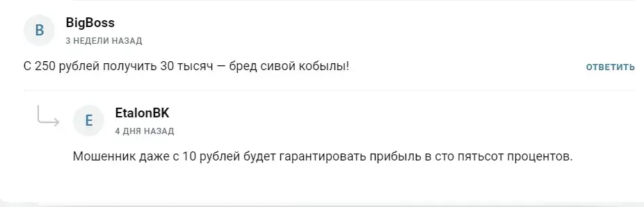 investingate отзывы