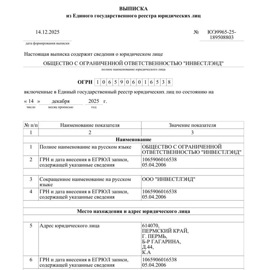 Игорь Вагизов Игорь Вагизов