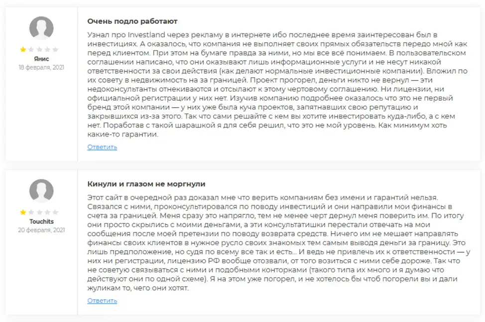 Info Investland Ru Info Investland Ru