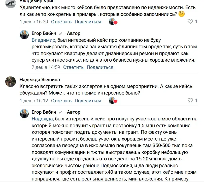 инвестмент лидерс форум инвестмент лидерс форум