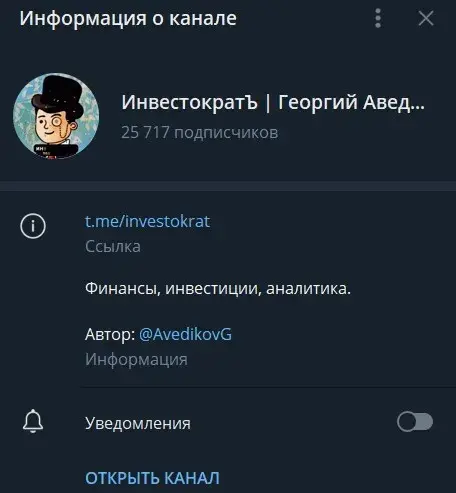 георгий аведиков георгий аведиков