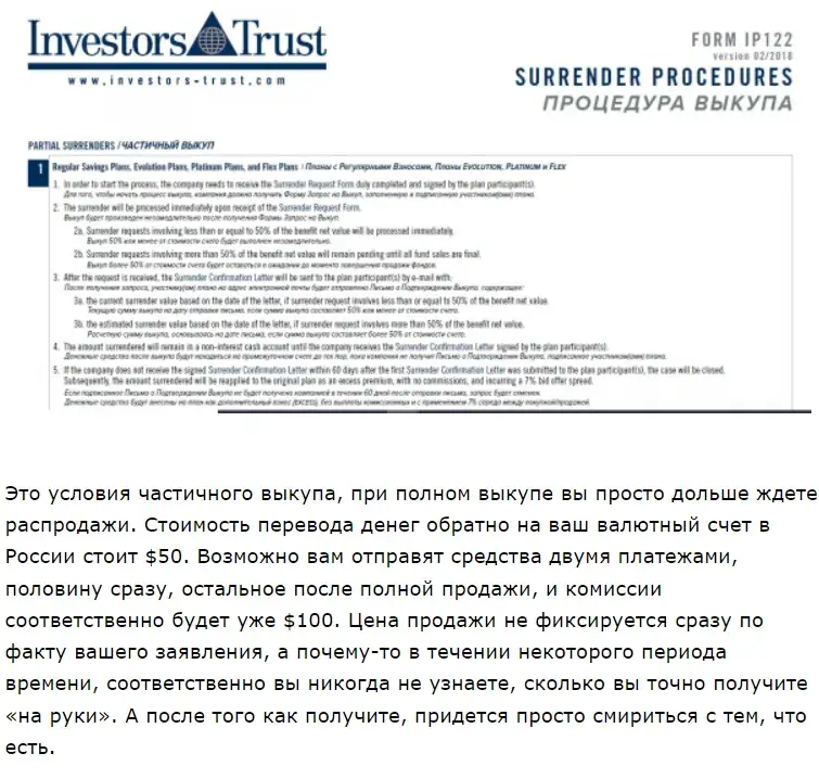 investors trust