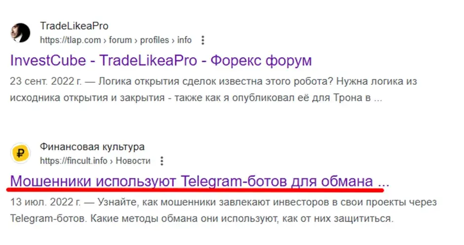 invest qube отзывы биржа invest qube отзывы биржа
