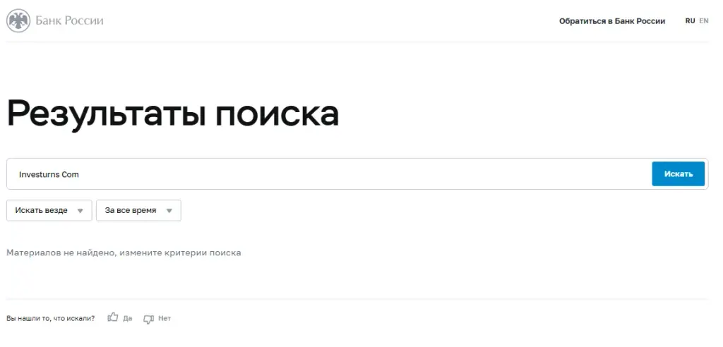 Investurns cryptoinvest Investurns cryptoinvest