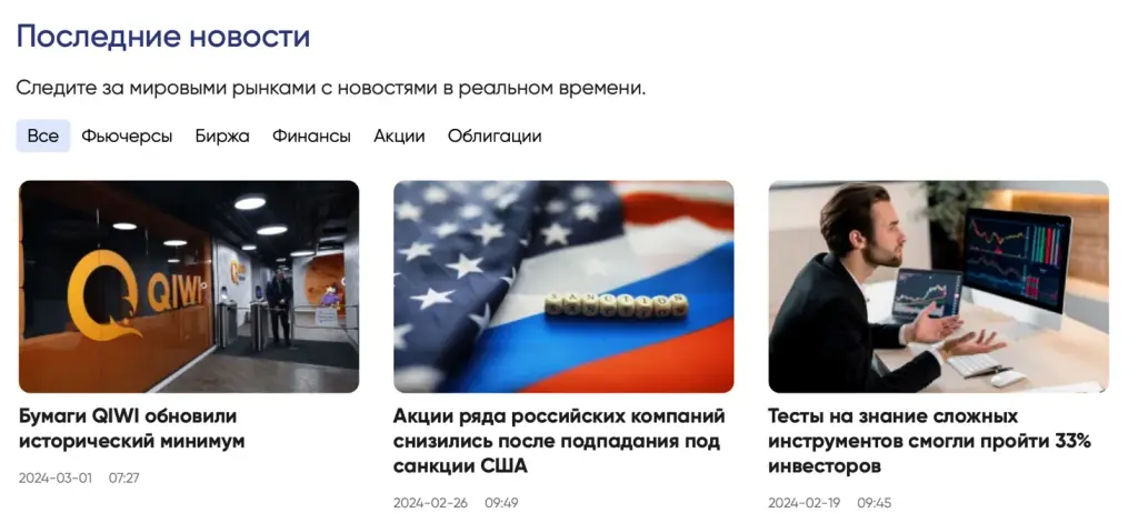 invtrdgaz com Инвестиции invtrdgaz com Инвестиции