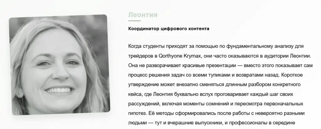 support qorthyone krymax com
