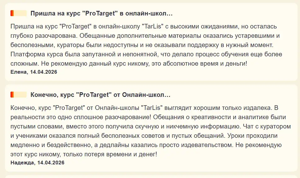 ирина таркан ирина таркан