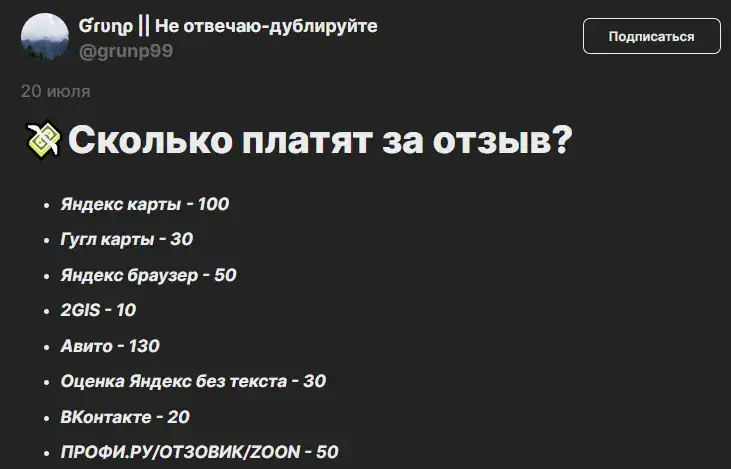 айрон мани айрон мани