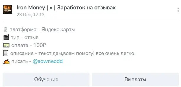 iron money iron money