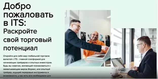 Its finance отзывы Its finance отзывы