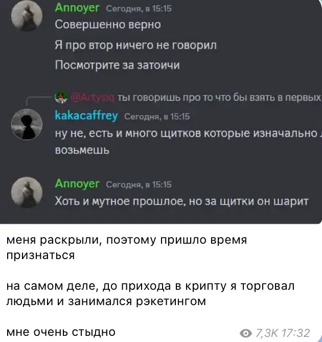 itszatoichi тг канал itszatoichi тг канал