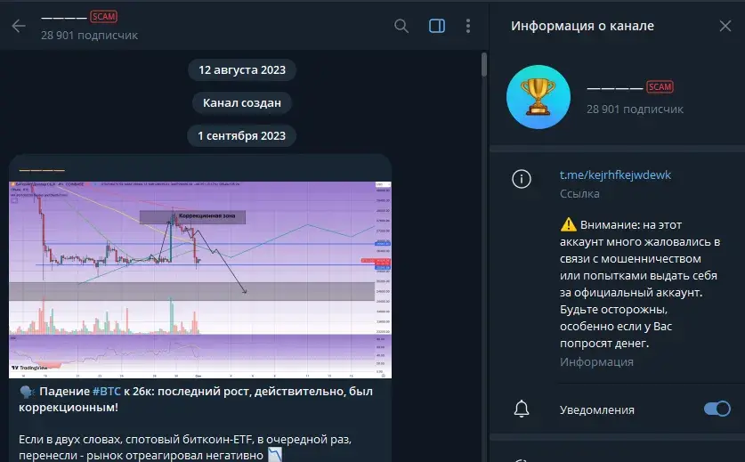 ваня абрамов трейдер