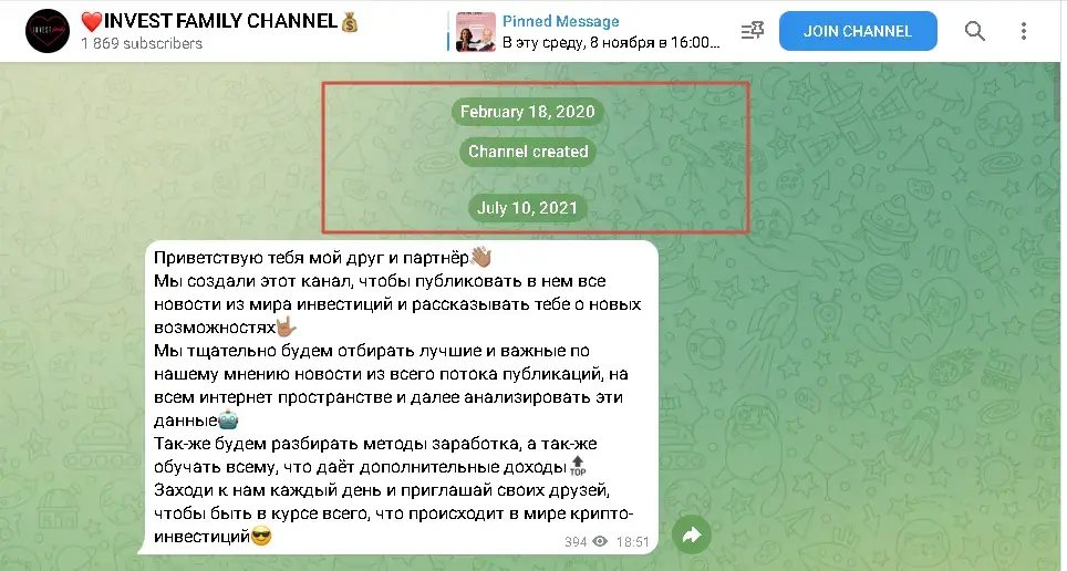 Ivest Family Channel инстаграмм