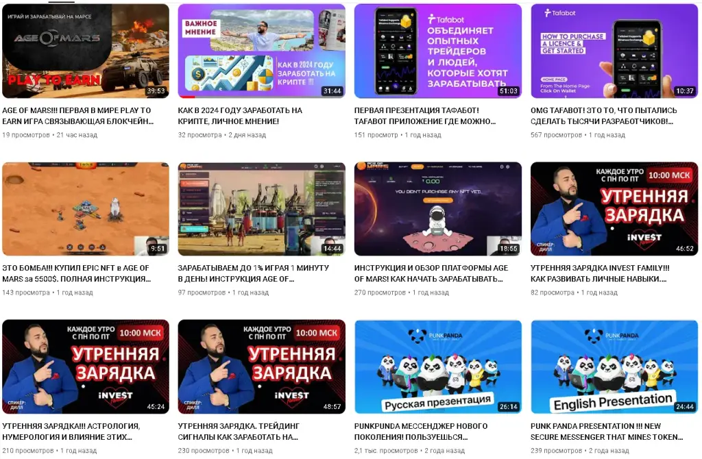 Ivest Family Channel ютуб отзывы