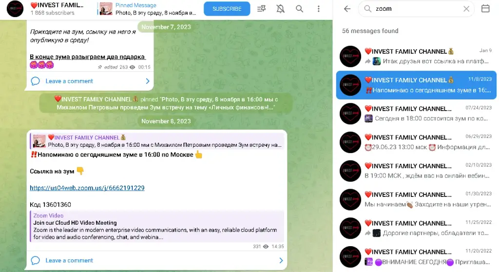 канал Ivest Family Channel телеграмм