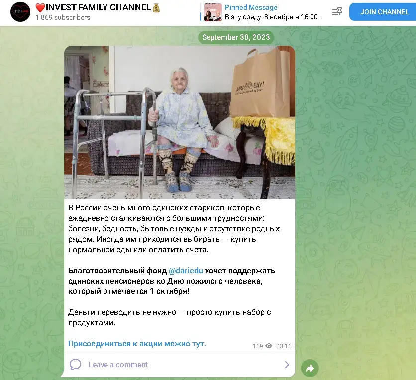 проект investfam