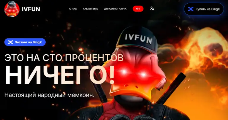 ivfun ivfun