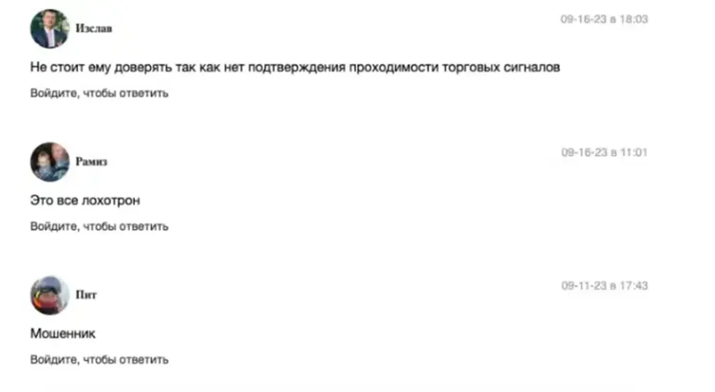 ivfun отзывы ivfun отзывы