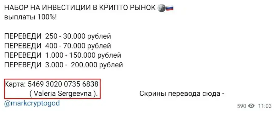 измени жизнь телеграмм канал измени жизнь телеграмм канал