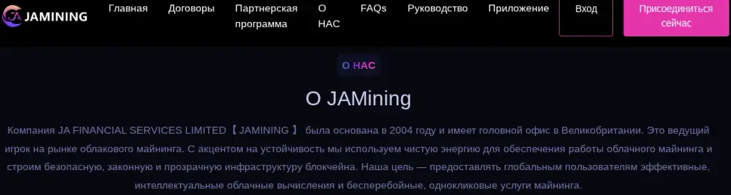 ja mining ja mining