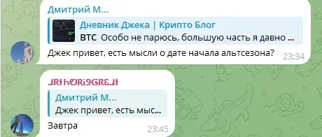 jacknote0