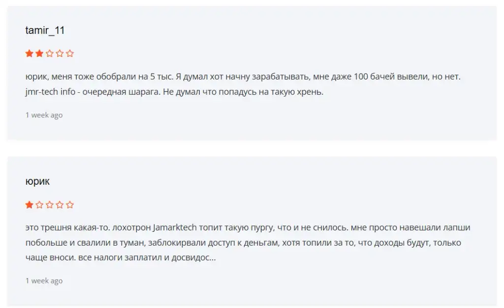 jark tech pro отзывы