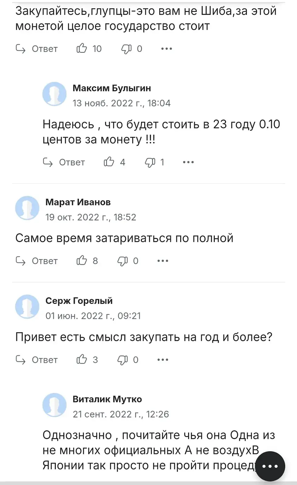 jasmy криптовалюта новости
