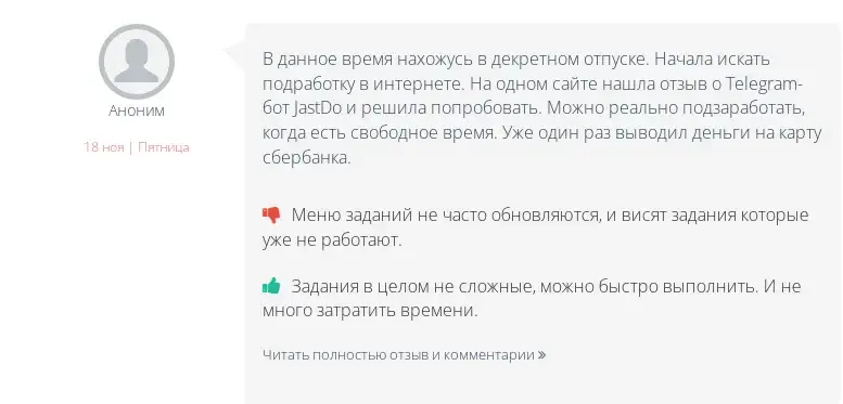 jastdo jastdo