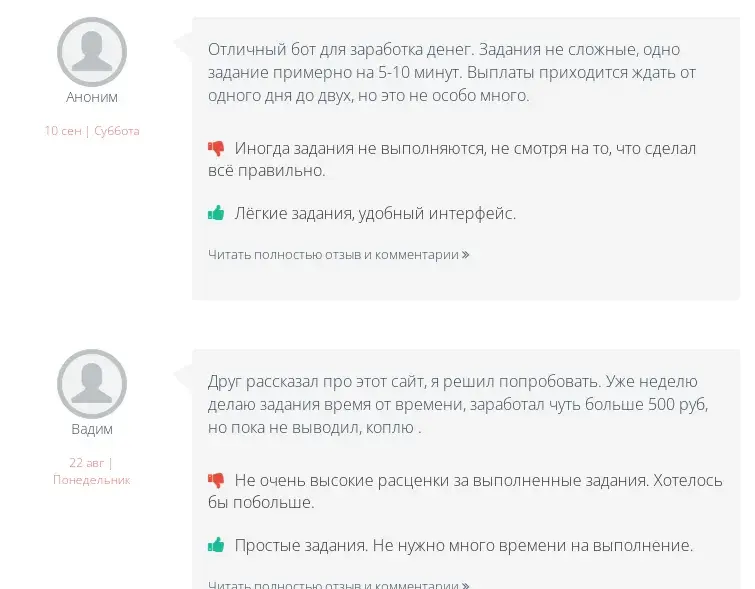jastdo ru отзывы jastdo ru отзывы