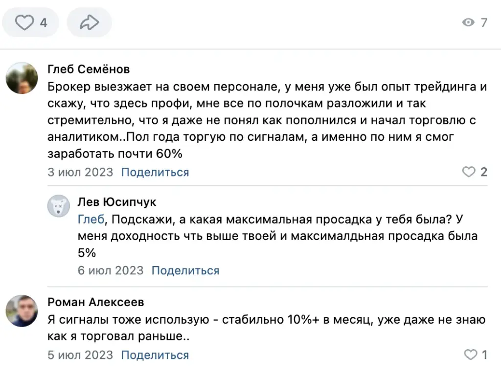 jeft experts