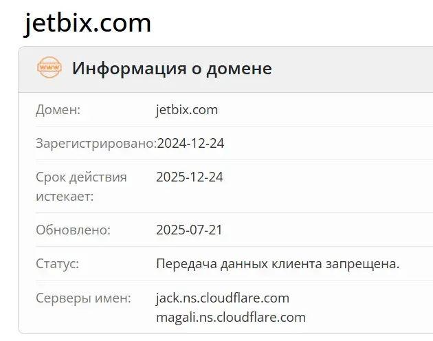 jetbix jetbix