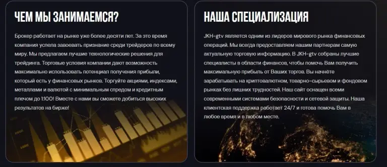 jkhgtv net отзывы jkhgtv net отзывы