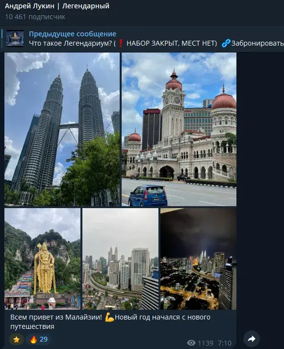 легендариум легендариум