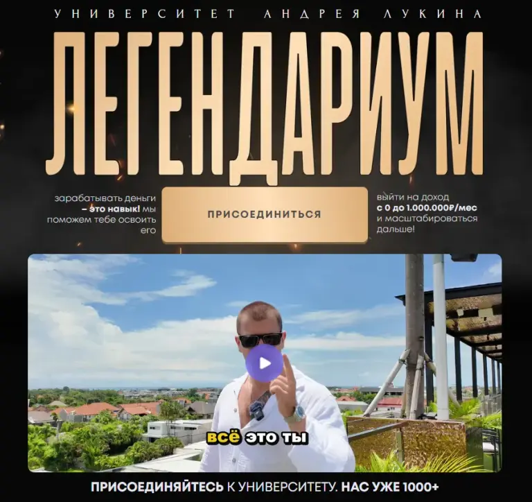 легендариум легендариум