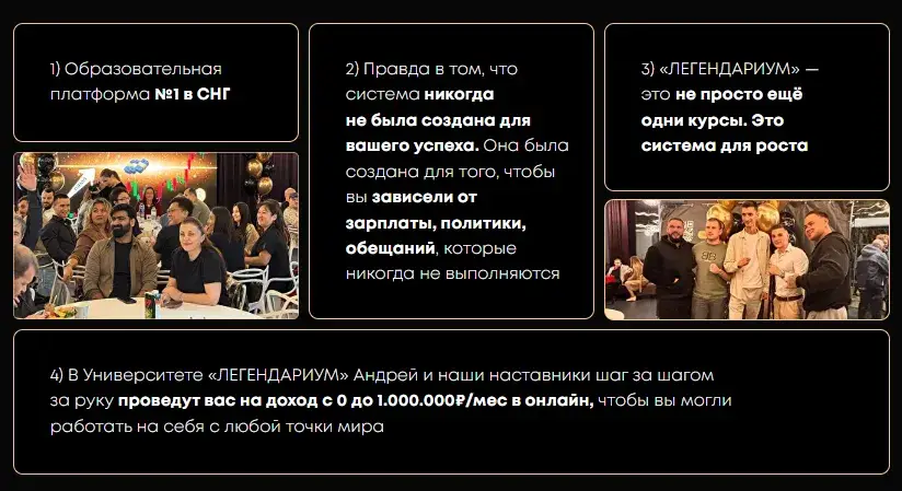 легендариум андрей лукин легендариум андрей лукин