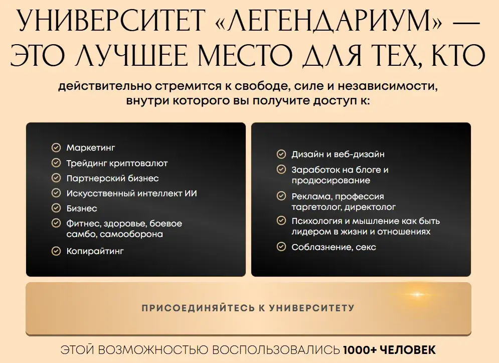 проект легендариум проект легендариум
