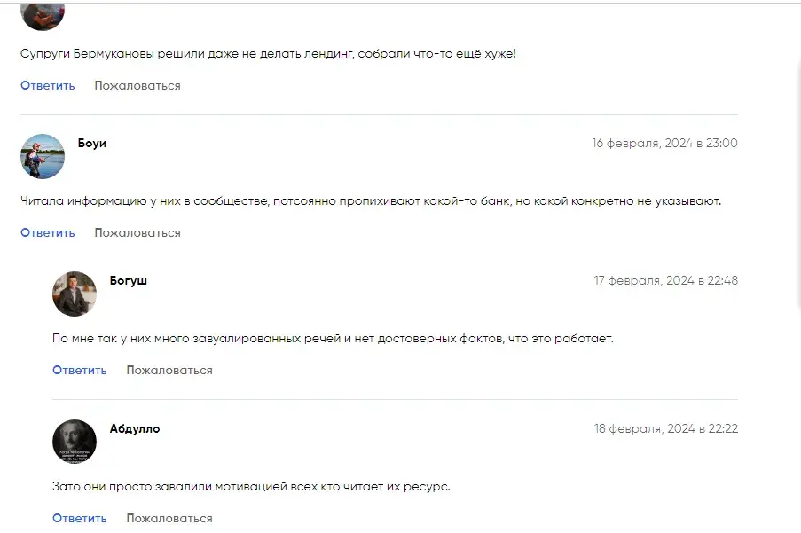 investment business family отзывы