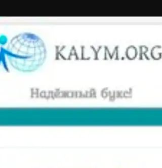 Kalym — отзывы и рейтинг