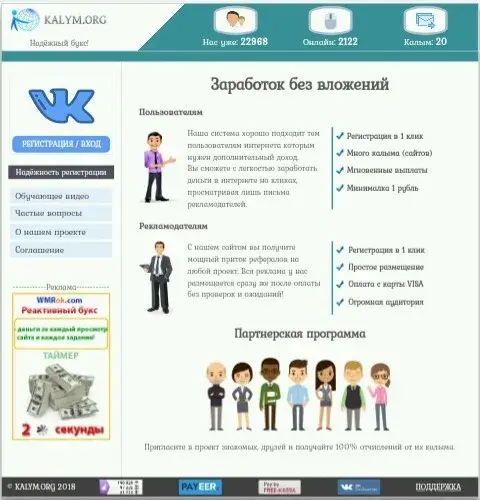 калым орг калым орг
