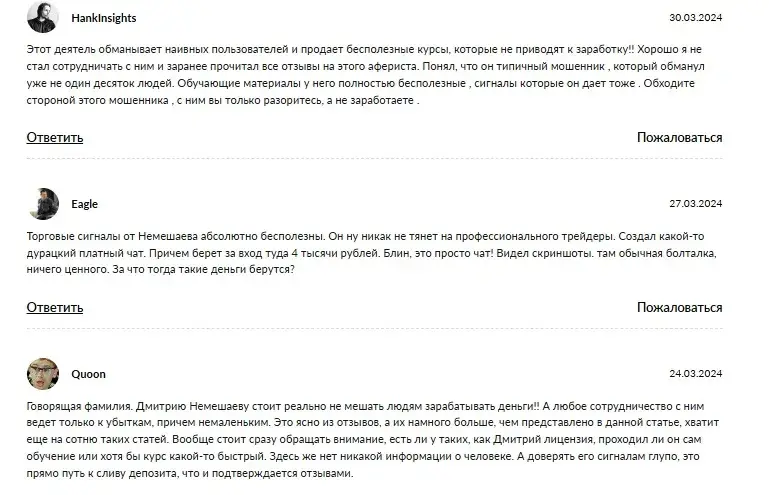 КАНАЛ ТРЕЙДЕРОВ КАНАЛ ТРЕЙДЕРОВ