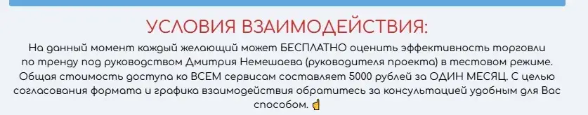 КАНАЛ ТРЕЙДЕРОВ КАНАЛ ТРЕЙДЕРОВ