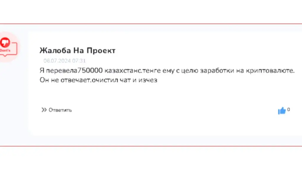 каримов дидар инвестор