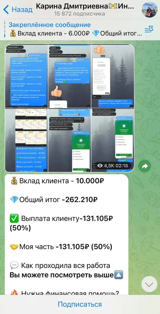 Карина Дмитриевна тг Карина Дмитриевна тг