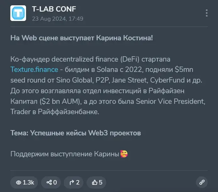 карина костина инвестор